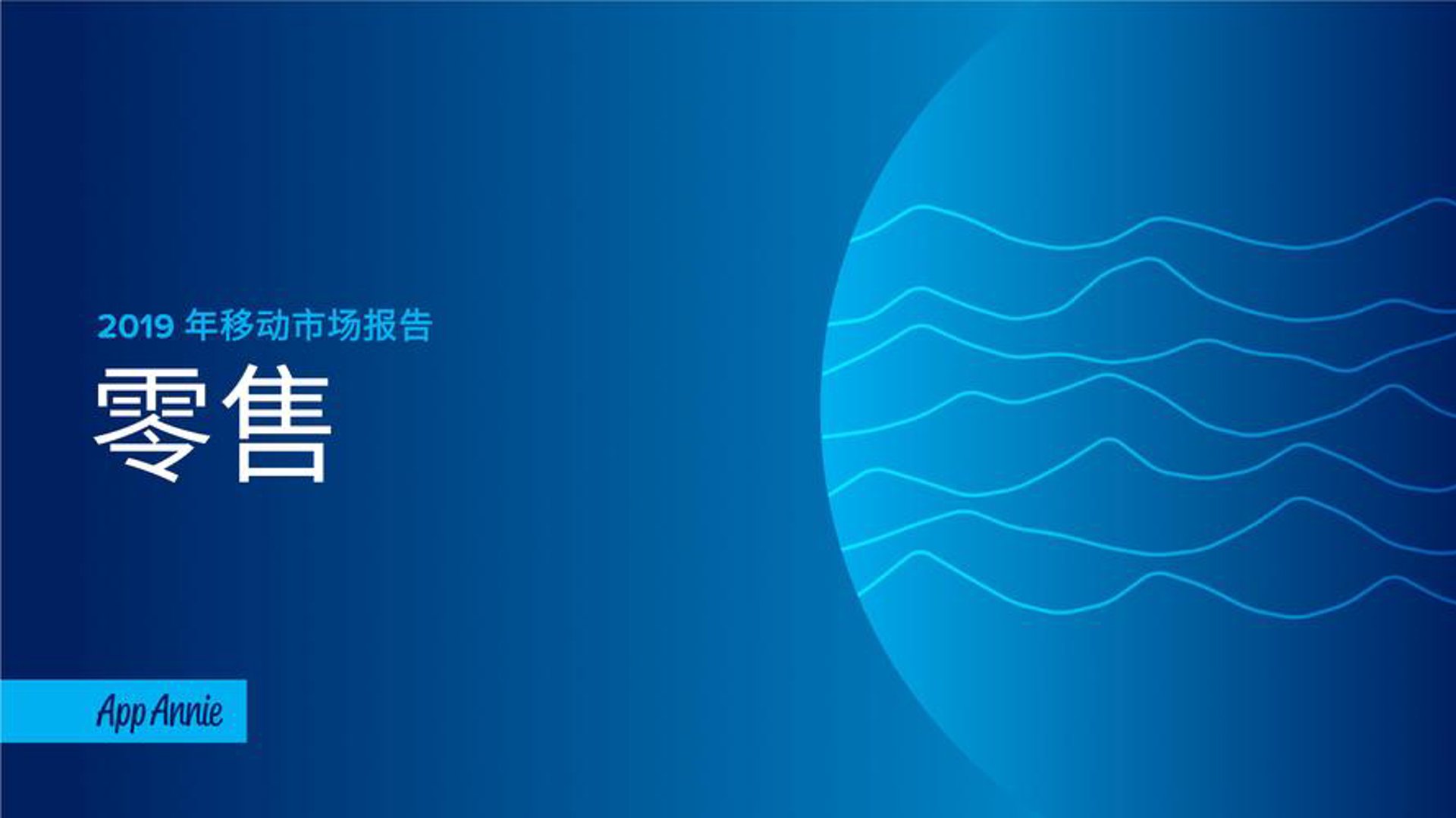 带达商贸